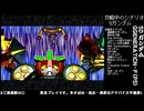 [SD ガンダム G_GENERATION-F]-Part.99-4-見せてもらおうか生主の放送力とやらを！！[PS]