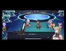超時空猫？アナザーエデン実況part.1782
