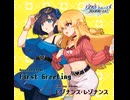 first greeting