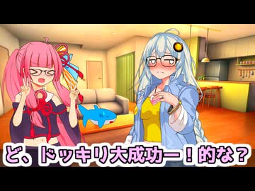 マスターに新技を披露したかったあかりちゃん【VOICEROID劇場】