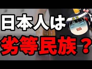 青木理の暴論に立憲米山も苦言を呈する