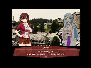 不屈のリベンジで不屈のスペラを実況プレイ２