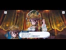 【機ドラ】メインストーリー7-3