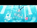 アイスドロップ 歌ってみた  ver.秋山雫