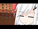 隣人のアリアルさんとミリアルさん　1010『ウラカン・ラナ』