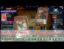 【#遊戯王マスターデュエル 】垂れ流し動画：#デュエリストカップ ： RR・BFデッキ：vs 烙印！先攻取れれば制圧盤面組めるようになってきた！【#日々のデュエル】【#リプレイ動画 】