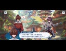 【機ドラ】メインストーリー7-4