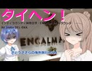 タイヘン！インディラガンディ国際空港ラウンジ＆DEL-BKK (さとうささらの海外旅行2024：タイ編 ep1)