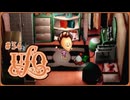 UFO -A day in the life-〃タコ型気味な実況プレイ 34