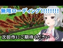 【PixARK】バグーーーーーーーーーー！【小春六花】
