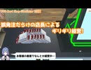 誤発注を繰り返す店長にお客様は救いの手を差し伸べる… TCG Card Shop Simulator  2日目(Part2)