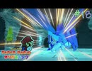 【実況】紙で出来た神ゲー！！【ペーパーマリオオリガミキング】#18