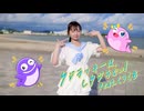 【れゆと】クジラッキーは、しクジラない！ feat.くろくも【踊ってみた】
