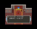 #1【SFC版】ドラゴンクエストV天空の花嫁初見プレイ【ネタバレ禁止】