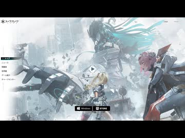 【オマケMMD】尘白禁区 (スノウブレイク) / モデルテスト【公式MMDモデル】