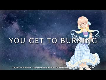 YOU GET TO BURNING / Rio feat. 桜乃そら