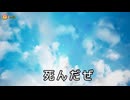 【松嘩りすく&WhiteCUL絶叫プレイ】耳を休めないと死ぬぜ！ユニバースな33貫目！【そろそろ寿司を食べないと死ぬぜ！ユニバース】