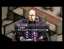 ラ○グリッサー信者による「グローランサーⅣ オーバーリローデッド」実況プレイpart178（ルート分岐前）