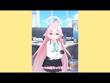 オーこたつの魔力ー怖イドね～