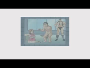 なぜかそのタイミングで両津のアソコだけ透明化が外れてしまったの逆襲