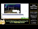 【RTA】YMM4 動画出力 Any% 5min 1:44.45
