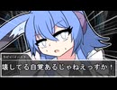 【シノビガミ】水底の棺 Part2