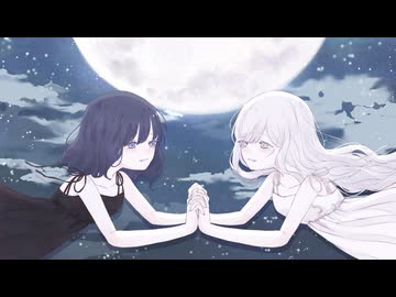 月に泳ぐ／可不