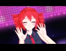 【MMD】オーバーライド  重音テト【カメラ配布】