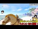 【ゆっくり実況】初めてのティアーズオブザキングダム！ part182【ティアーズオブザキングダム】