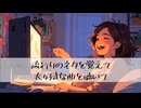 最近疲れてない？そんな時は YouTubeで動画見て 心をリフレッシュ♬　Re:フレッシュ　　#応援ソング #song  #応援歌 #AI作曲  #SunoAI #suno  #Tiktok #ニコ動