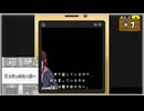 #7 探偵・癸生川凌介事件譚 Vol.9 五月雨は鈍色の調べ【女性実況】【NSW】