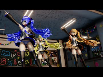 【ＭＭＤ】TSPS ～Twinkle Snow Powdery Snow～　げのげ式ミク青・黄・橙　【Ray-MMD1.52　ぱんつ注意】