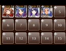 ヌンの変化　☆３　銀以下放置　天墜の神と天翔の船