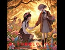 優しさは無理しなくていい - Untapped Talent Produced by Junichiro Aoki