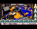 【Flare】スプラトゥーンの切り#2【配信切り抜き】
