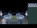 【プレイ動画】翼の民を求めてPart26【イースVI-ナピシュテムの匣-】