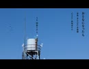 おとなになったら 歌ってみた 【モニク】