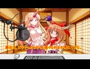 「東方漫才風ラジオ」　２組目　萃香と勇儀