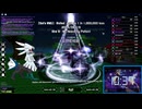 【Sol's RNG】 Rolled  Aura to 1 in 1,000,000 less 2024/09/19 (Era 9 : No Heavenly Potion)
