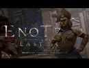 【Enotria The Last Song】くっころのヴェルサもスタックしたわｗ【エノトリア】【実況】#3