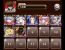 義理堅い亜神 アベンジャー 大英雄