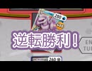 #pokemon #ptcgl #実況 サーフゴーいなくなったけど逆転勝ち！ #ポケモンカード #ポケカ サーフゴーex vs 大空洞パルキア