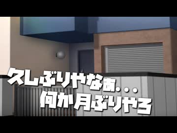 シャッフルシェアハウス2nd＃12【VOICEROID劇場】