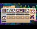 【☆３】もんすたー娘☆うぉーず～うたかたデッドミート～ EX８【モンスター娘TD】