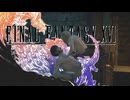 【FF16】べ姐さんの柔肌公開！？【PC版】【実況】#6