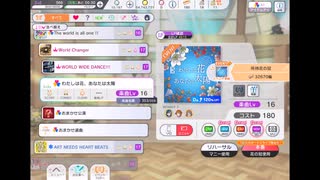 ミリシタでもがみん担当Pがわたしは花、あなたは太陽をやってみた