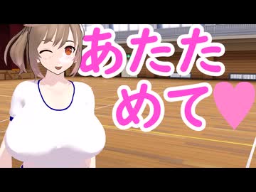 クラスメイトを温めるおと君の話