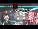 ひたすら楽してTerraria1.4.4 その7（終）【ゆっくり+CoeFont＋VOICEROID実況】
