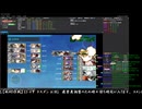 【艦これ】 E5-4甲 戦力ゲージ3 割り 【新MO作戦】