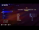 XBOX-Ubisoft+配信｜波斯王子：失落的王冠｜战士难度｜第一期 (3)